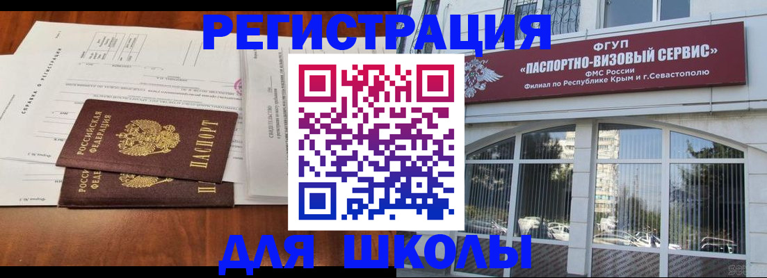 прописка от собственника в Калтане